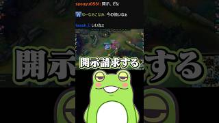 しゃるるのパンチラインにカウンターを食らうZerost  #zerost  #shorts