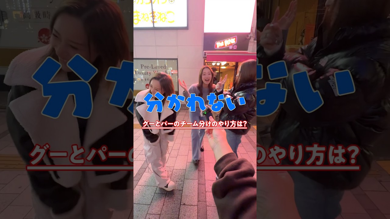 PINKDANCERSがやってみた #short #shorts #shortvideo