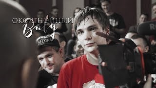 оксигнойный | baby