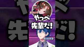 自分のデビュー日を勘違いしてれんくんより先輩だと思われるレオス【にじさんじ/切り抜き/レオス・ヴィンセント/如月れん】