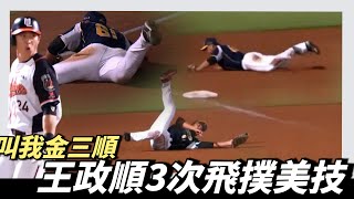 [閒聊] 阿明守備真的那麼不堪嗎