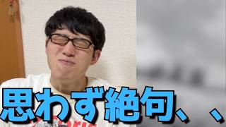 【この今期新作、マジでヤバいです】視聴注意！？天国と地獄が同居、最新話でさらに驚愕した〇〇について語ります。【正直すぎる感想・レビュー】【アニメ勢】【2026年夏アニメ】【きみが死ぬまで恋をしたい】
