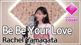 Be Be Your Love - Rachel Yamagata ( cover by Sulyn So ) /with lyrics