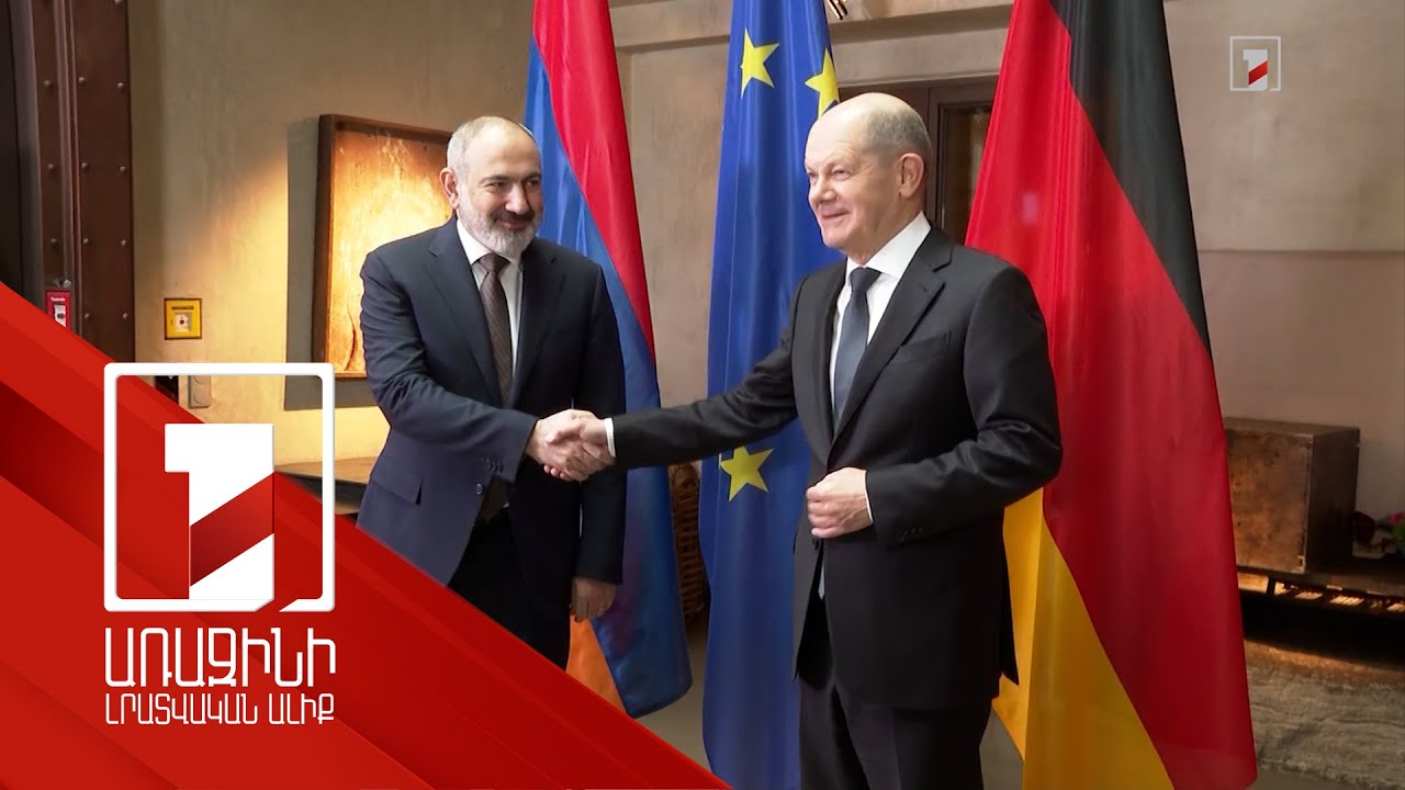 Վարչապետը բարձր է գնահատել ՀՀ-Ադրբեջան երկխոսությանն աջակցելու Գերմանիայի կանցլերի ջանքերը