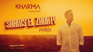 Kharma ^ Shams El Zanaty [Remix] هشام خرما ^ شمس الزناتى