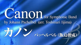 Download lagu カノン/パッヘルベル(飯島俊成)/Canon by Johann Pachelbel (arr. Toshinari Iijima) COMS-85112 mp3 Download lagu カノン/パッヘルベル(飯島俊成)/Canon by Johann Pachelbel (arr. Toshinari Iijima) COMS-85112 mp3
