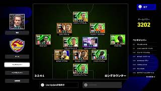 イーフト　ps5