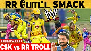அடேங்கப்பா ! 6, 6-ஆ அடிச்ச RR ! வரிசையா விழுந்த SMACK ! சமாளிக்க முடியாத CSK vs RR Balaw Troll