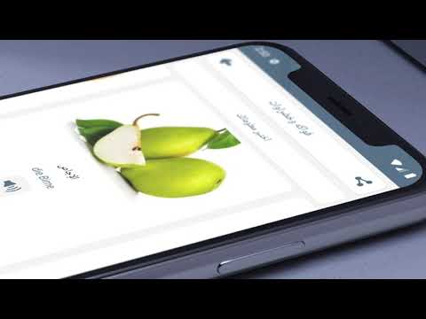 تعلم الالمانية Video