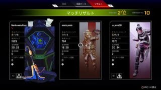 Apex Legends　反省試合