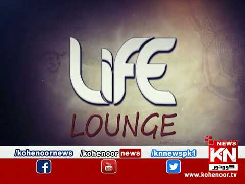 Life Lounge 26 March 2022 | Kohenoor News Pakistan