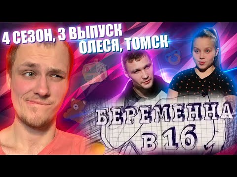 Катя красноармейск после проекта