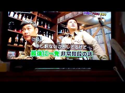 ナダル学生の頃非常階段で､､､､