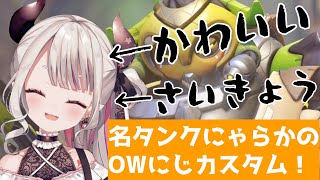 【切り抜き】甲斐田は弄り、葛葉は歯茎・・・そしてにゃらかは最強タンク!【奈羅花/にじさんじ】