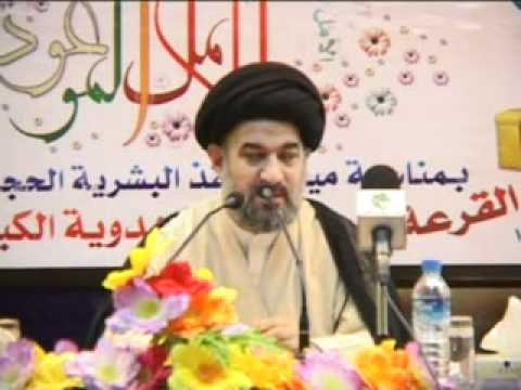 ⁣كلمة السيد احمد الصافي/ المسابقة المهدوية الثالثة