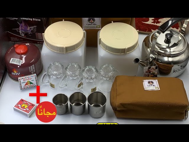 عزبة شاهي جاهزه المطوره الدرجة الأولى