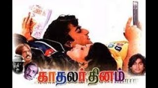 Kadhal Ennum   Kadhalar Dhinam 1999    CN MUSIC