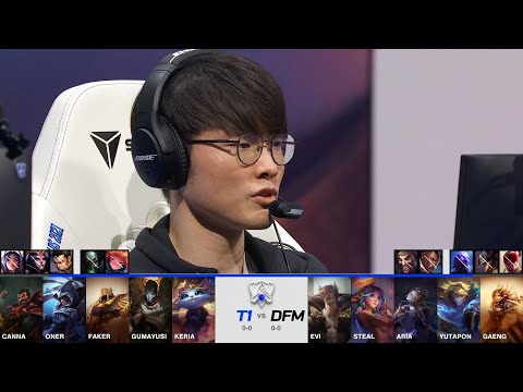 【2021全球總決賽】小組賽 第一天 T1 vs DFM