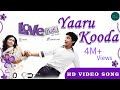 Yaaru Kooda Video Songs HD Love Guru Movie Tarun Dilip Raj Radhika Pandith Joshua Sridhar