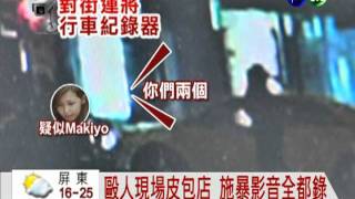 Re: [新聞] Makiyo突拋「退出演藝圈」震撼彈！3副業