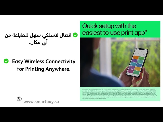 طابعة hp واي فاي