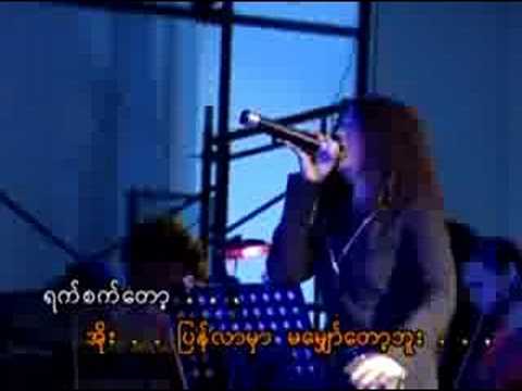 Tin Zar Maw -Yat Yat Sat Sat