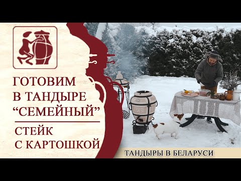 Видео обзор