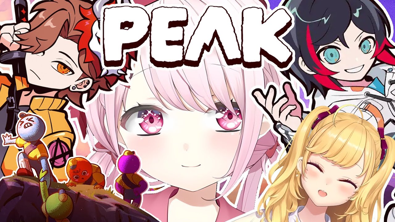 【 PEAK 】山を登るぞ！！！！！！！🏔【ありさか/うるか/鷹宮リオン/椎名唯華/にじさんじ】