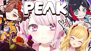 【 PEAK 】山を登るぞ！！！！！！！🏔【ありさか/うるか/鷹宮リオン/椎名唯華/にじさんじ】