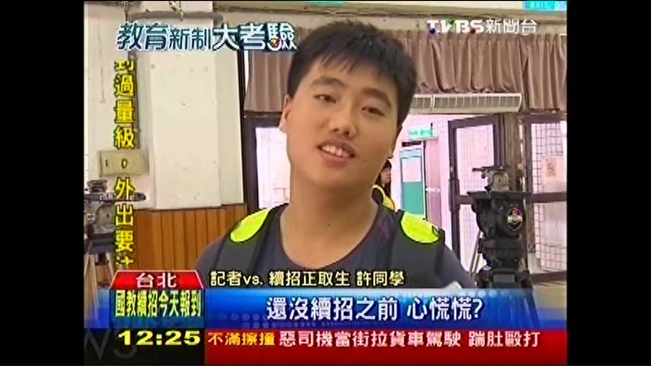 鬆口氣!續招報到 學生:有學校唸了