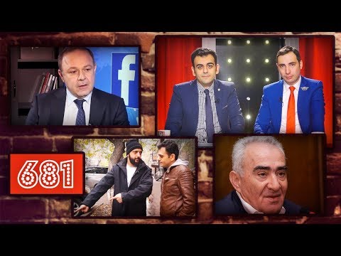 ArmComedy 681 - Սեռական կյանքի սկիզբը