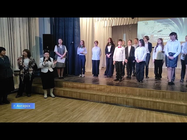 В Ангарске прошел отбор на областной конкурс чтецов