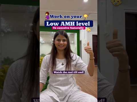 work on your LOW AMH LEVEL to conceive naturally 🧘‍♀️ 🌿 #yogateacher #pregnancy #asana #yogs