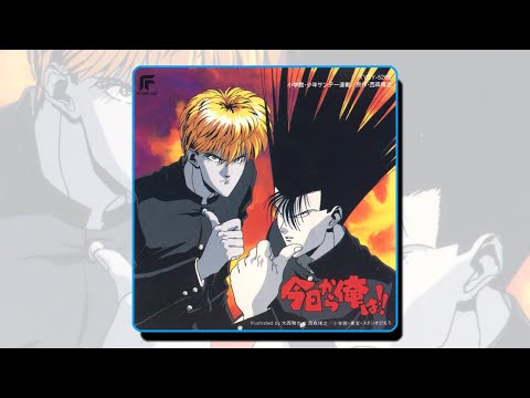 Kyou kara Ore wa!! Bokura wa Family KERA