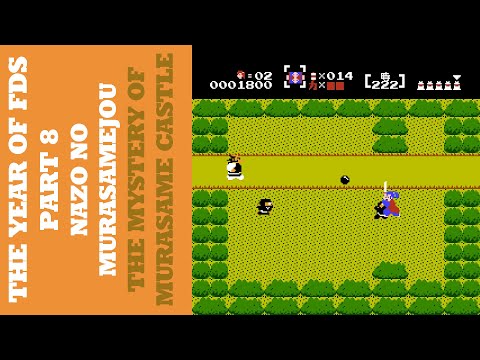 The Year of FDS - Part 8 - Nazo no Murasamejou/The Mystery of Murasame Castle (謎の村雨城)