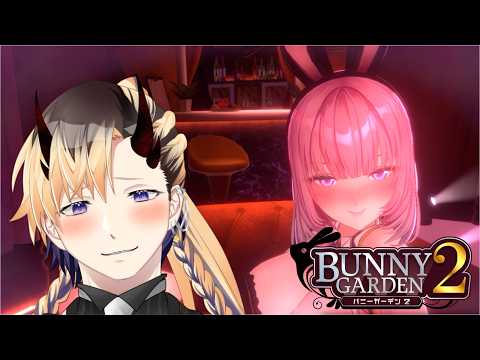 『バニーガーデン2 ※Steam版』金の力は偉大也や(芭蕉ゆきまる/VTuber)
