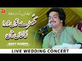 Mukhrey Tu Zara Zulfan Cha Basit Naeemi Rawalpindi Program 2023 Mianwali Production