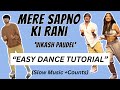 Mere Sapno ki Rani Dance Tutorial | Vikash Paudel Choreography Step By Step #dancetutorial