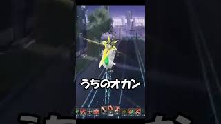 【NGS:PSO2】公認クリエイターの方々に対してのやり取りがノンデリ過ぎてオワタ #shorts #ngs