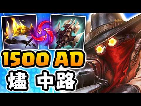 Nightblue3 中文版｜我覺得燼中路現在有點壞掉了…1500 AD