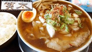 【青森ラーメン】「ラーメン笑太」 かつお中華＆無限にんにくライス！【青森朝ラー！】