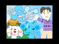 Blue S Room Meet Blue S Baby Brother Menu