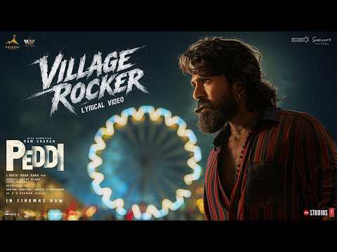 Village Rocker — watch video