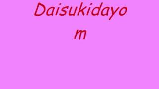 Minna Daisuki [with lyrics] - Buono (Shugo Chara)