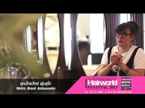 คลิกเพื่อดูคลิปวิดีโอ