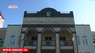 В 2017 году в Грозном отреставрируют 12 объектов культурного наследия 