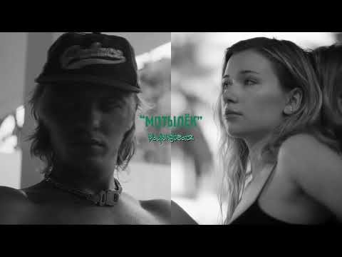 MAYOT x ISAEVA x ENIQUE x G4OUR - "Мотылек"  ЛИРИКА TYPE BEAT