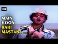 Main Hoon Rahi Mastana Jaan E Bahaar 1979 Kishore Kumar Sachin Pilgaonkar 70s Hindi Song