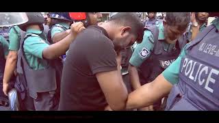 ১৬ই জুলাই Remembrance