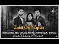 Tera Ishq Mein Khud Ko Kaho Baithi Zabt Drama Original OST English Urdu Lyrics